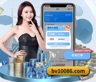 宝威体育 APP